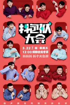 海原科技型网站优化